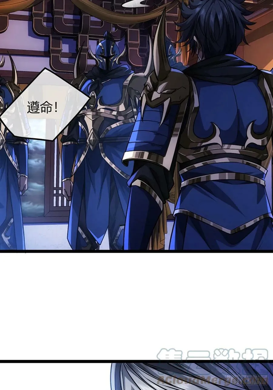 90话 田家灭门 第43页
