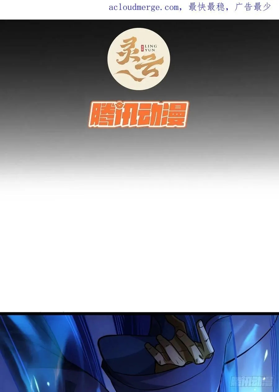 92话 登天 第3页