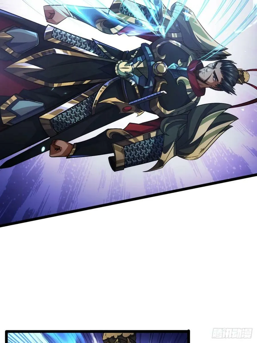 92话 登天 第5页
