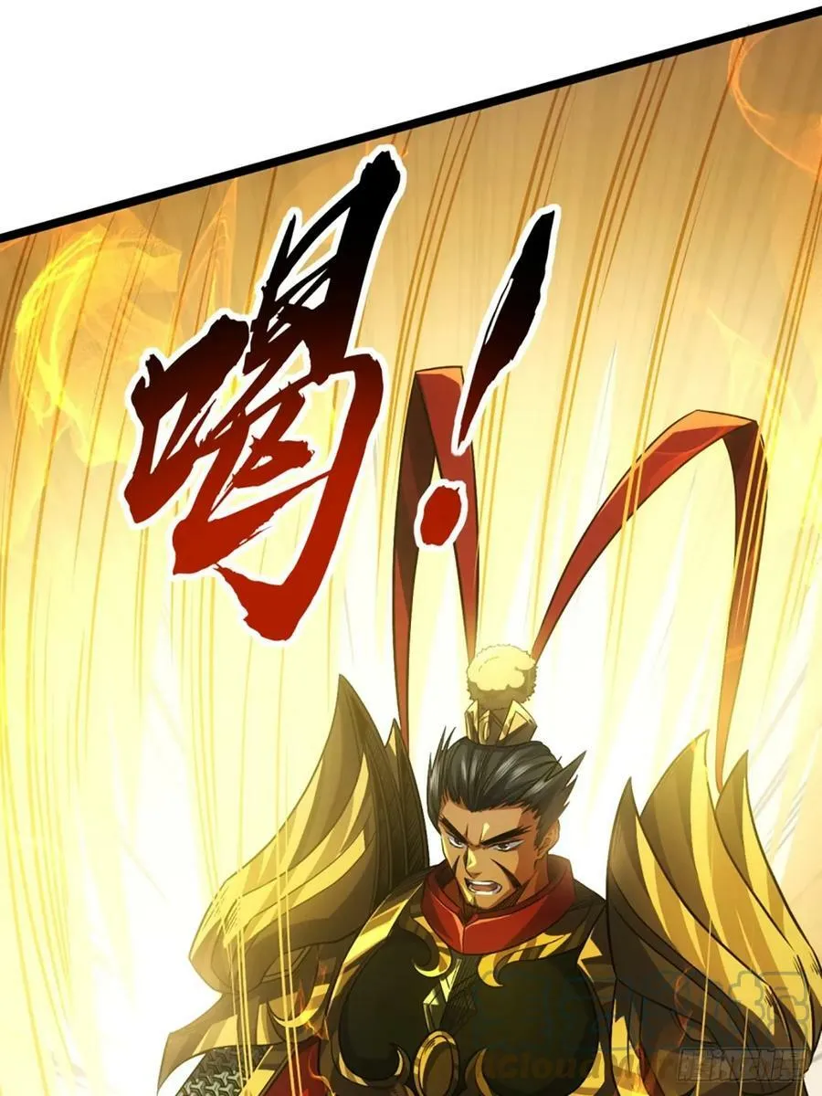 92话 登天 第7页