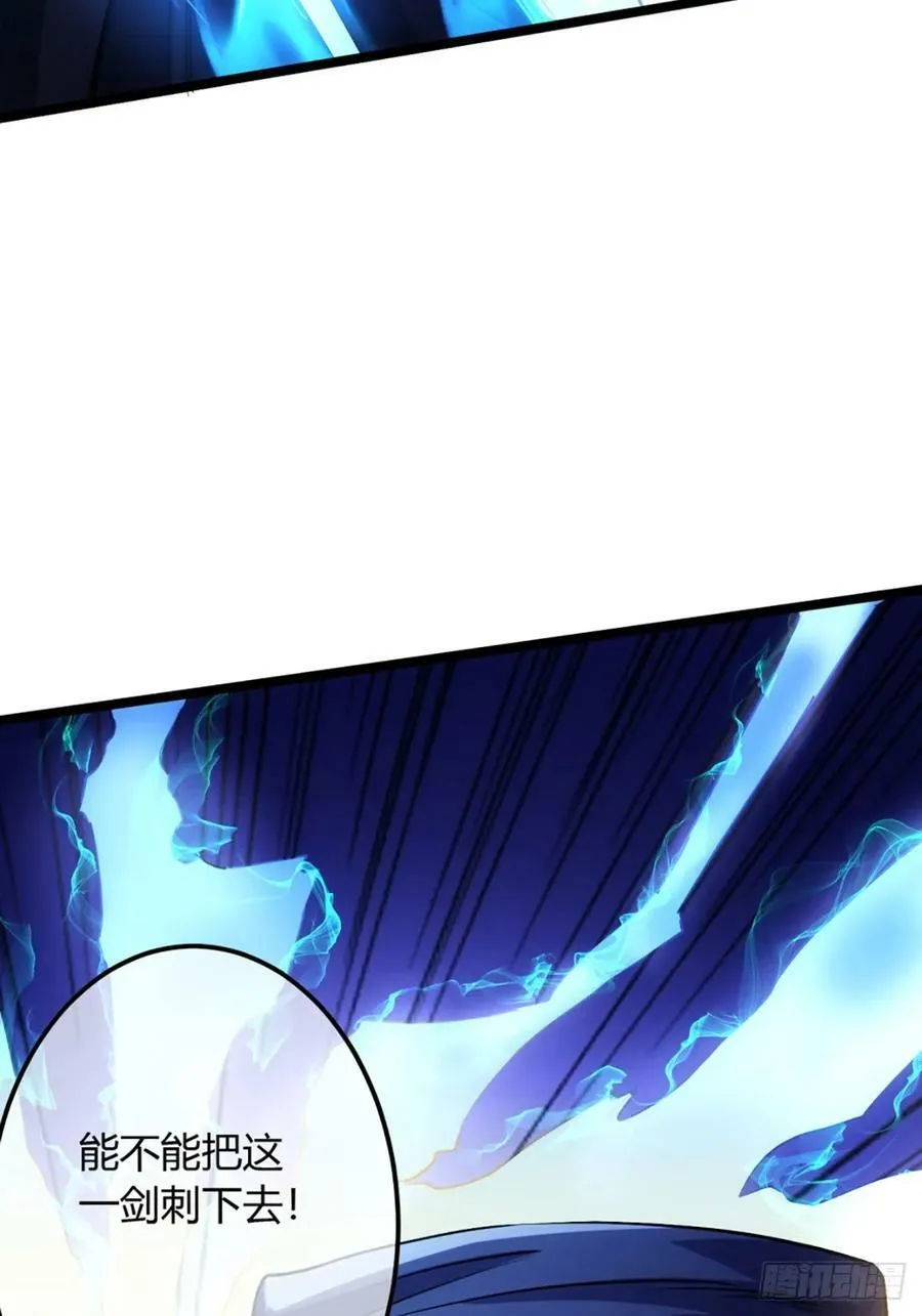 92话 登天 第17页