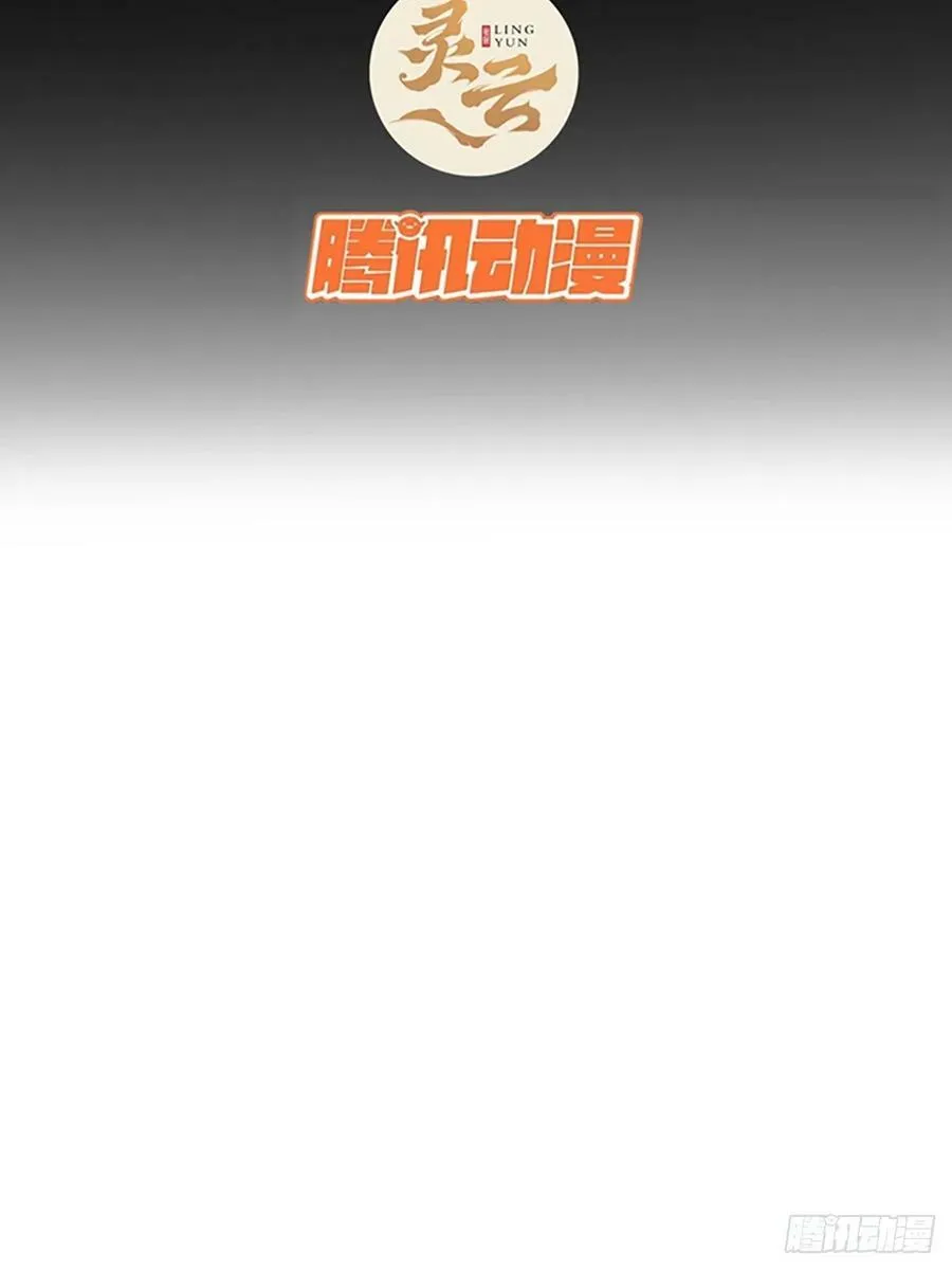 94话 面圣 第3页
