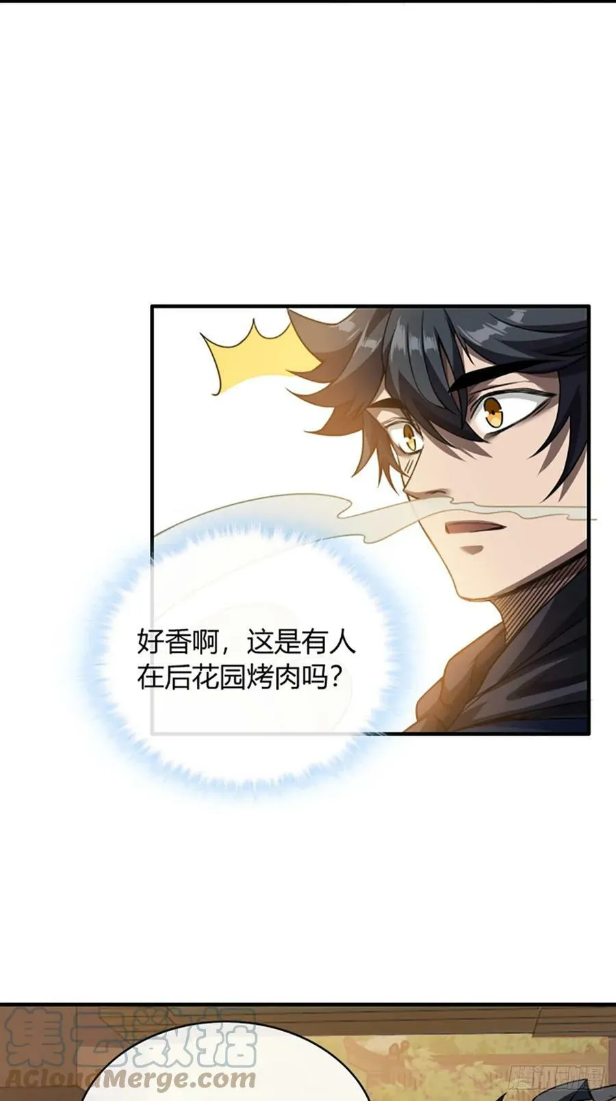 94话 面圣 第37页