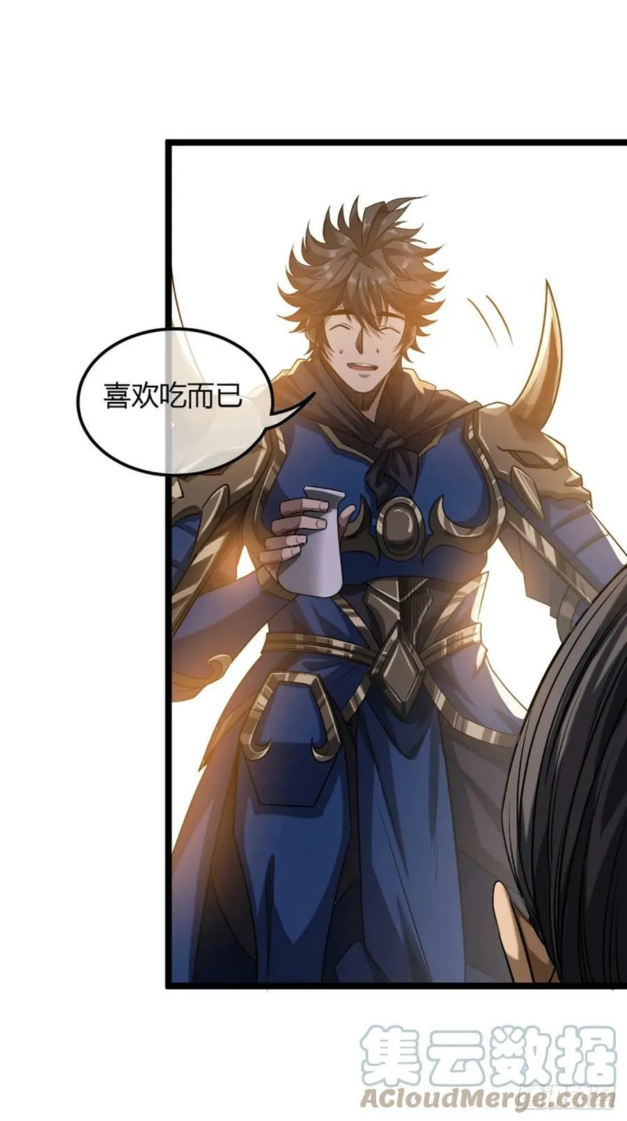95话 镇北侯爷 第7页