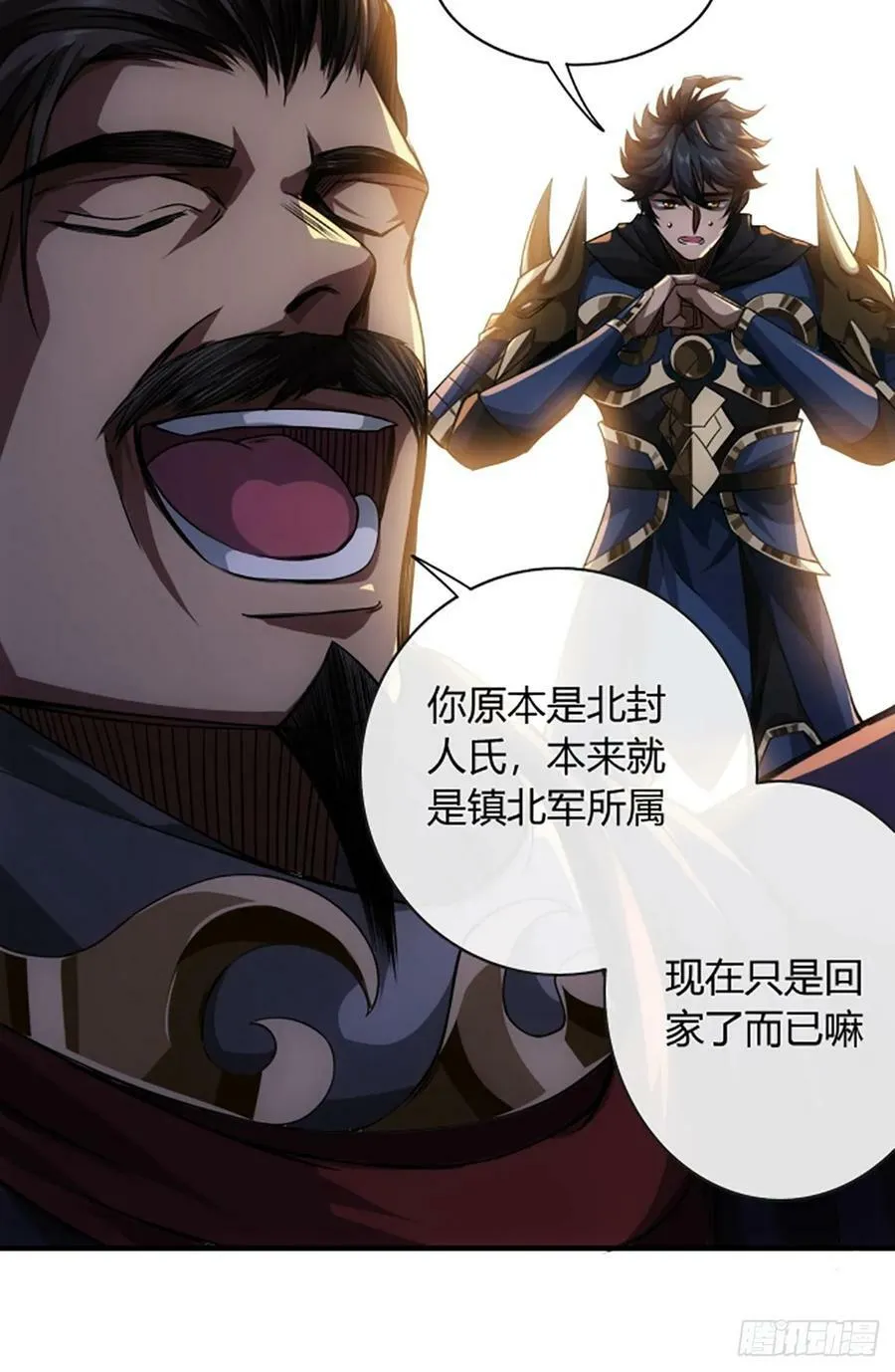 96话 当面挖角 第42页