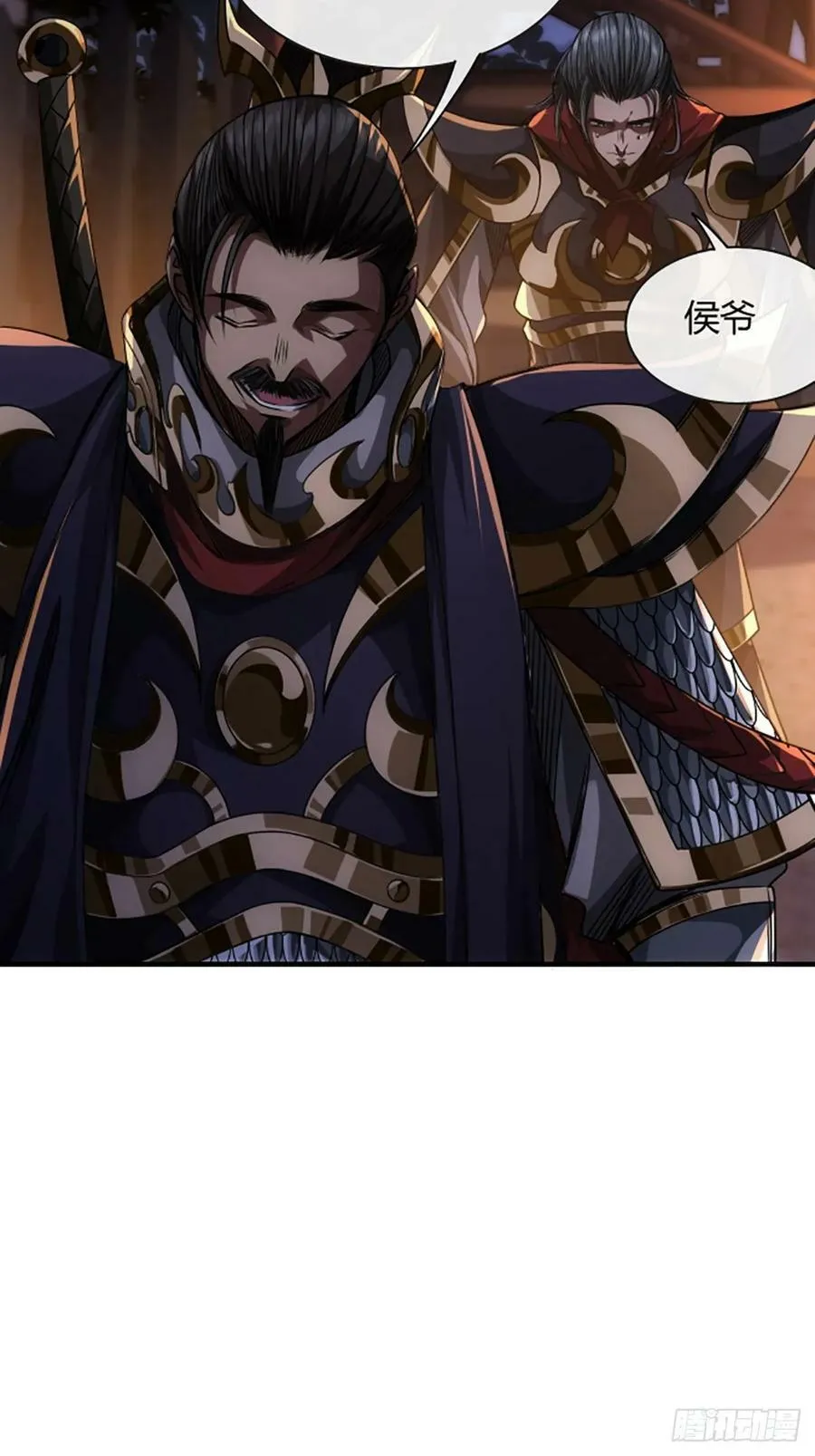 96话 当面挖角 第45页