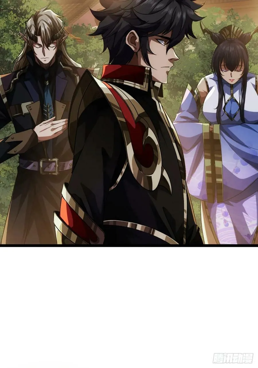 101话 亲儿子 第12页
