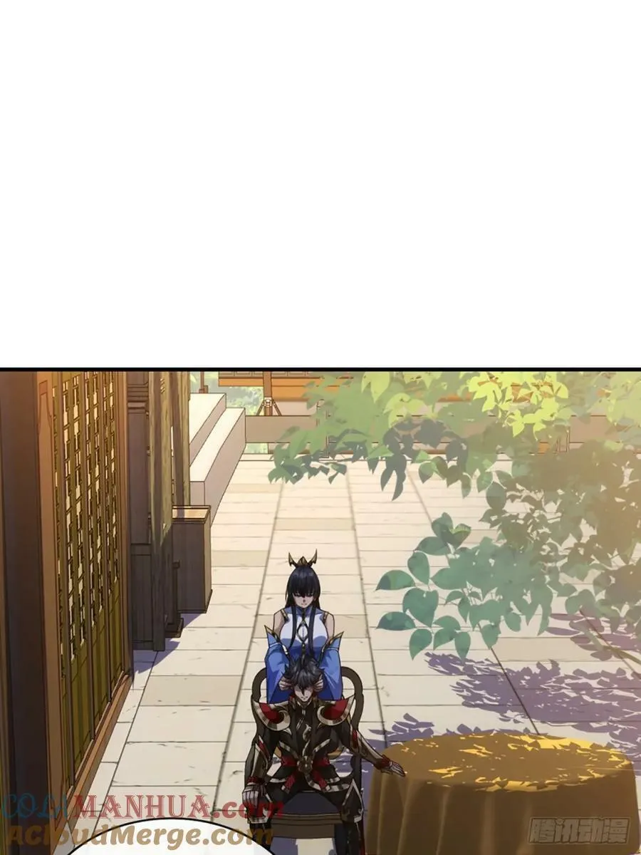 102话 开诚布公 第17页