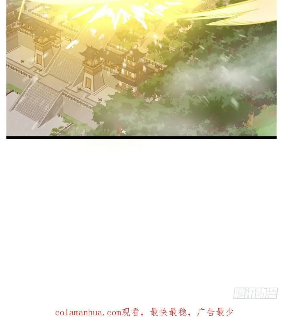 102话 开诚布公 第42页