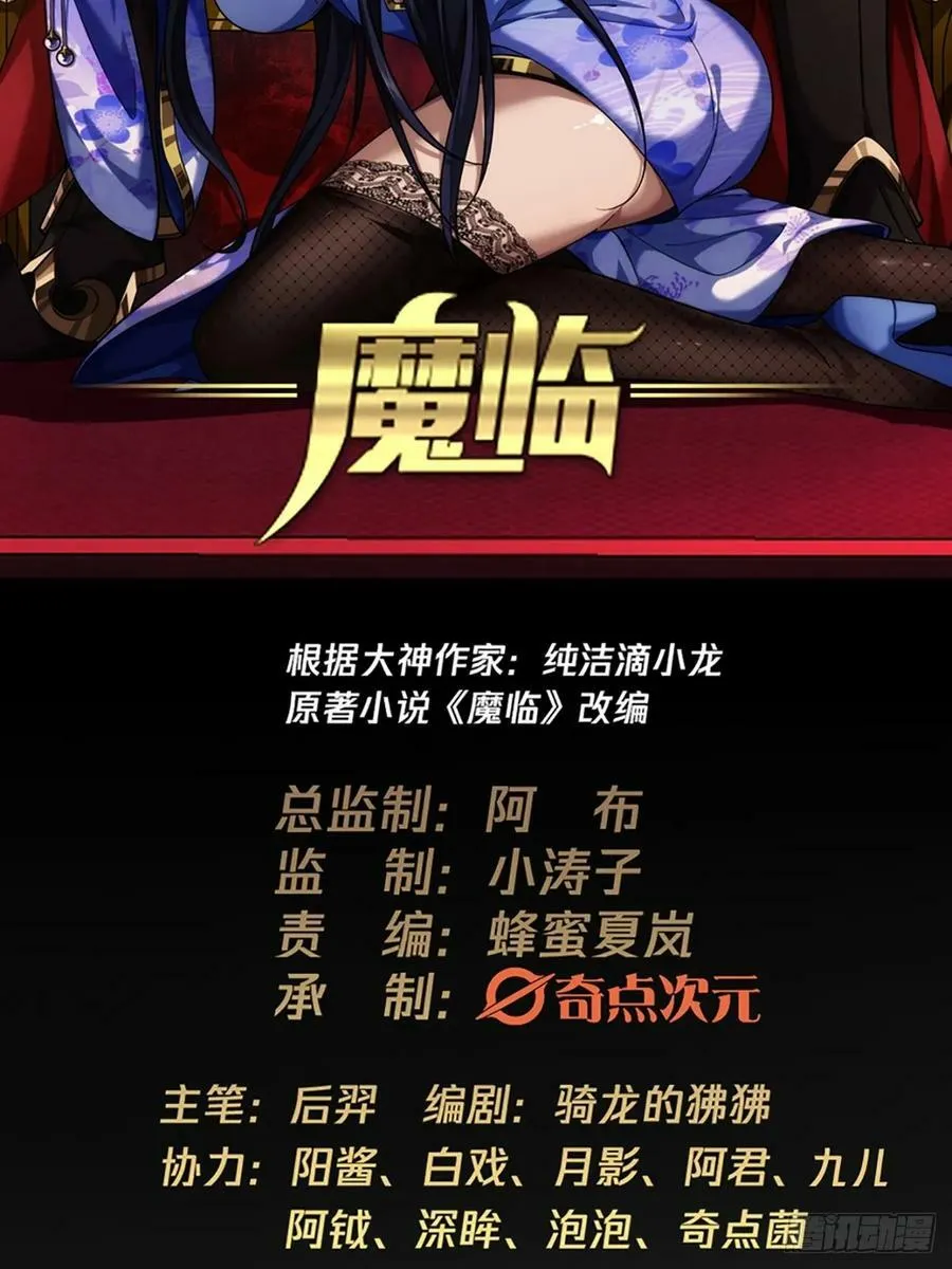 104话 战前演讲 第2页