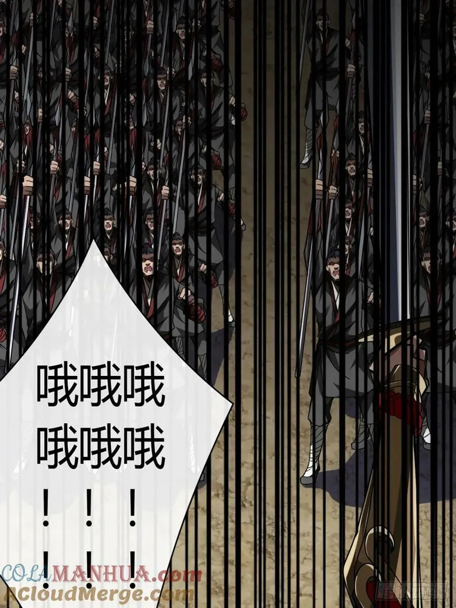 104话 战前演讲 第37页