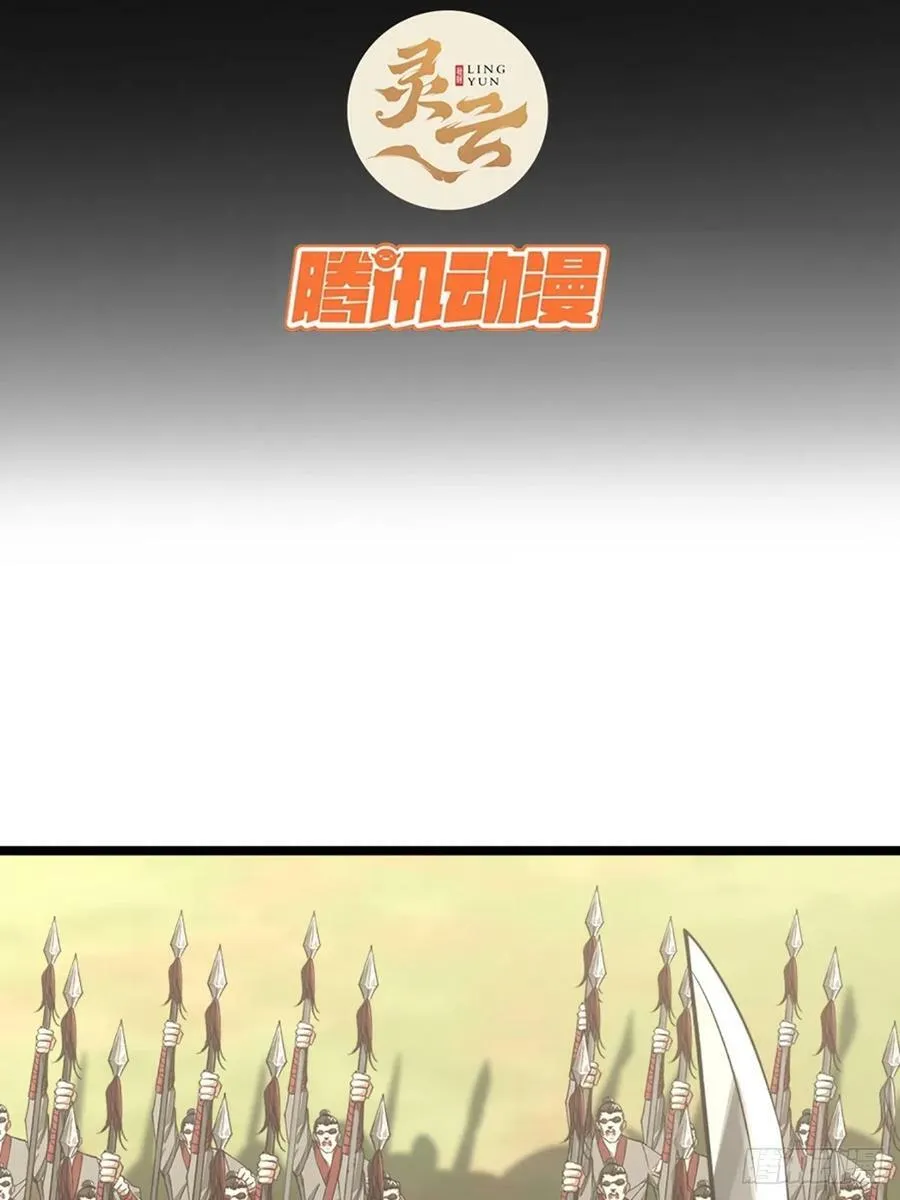 105话 准备出发 第3页