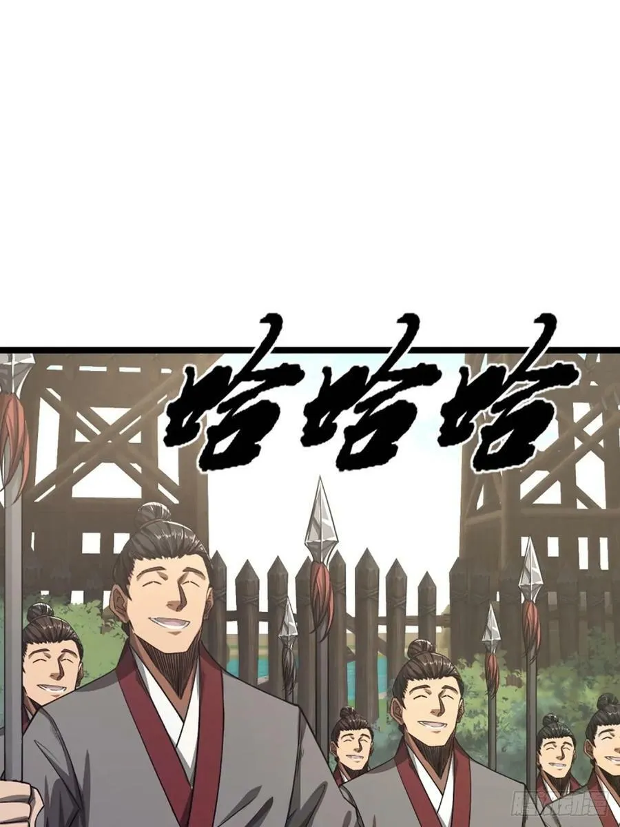 105话 准备出发 第9页