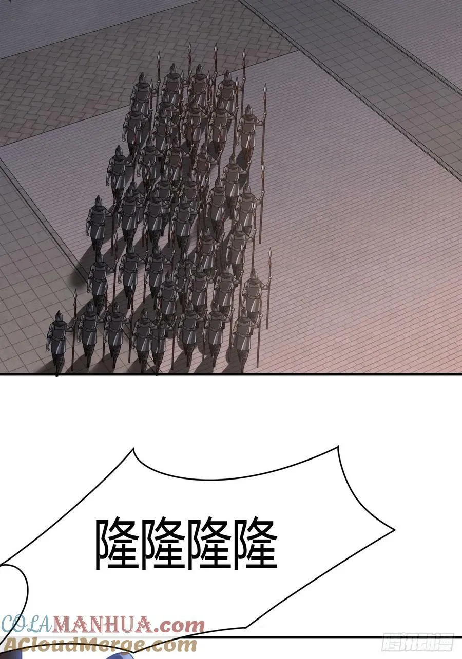 108话 再临绵州城 第40页