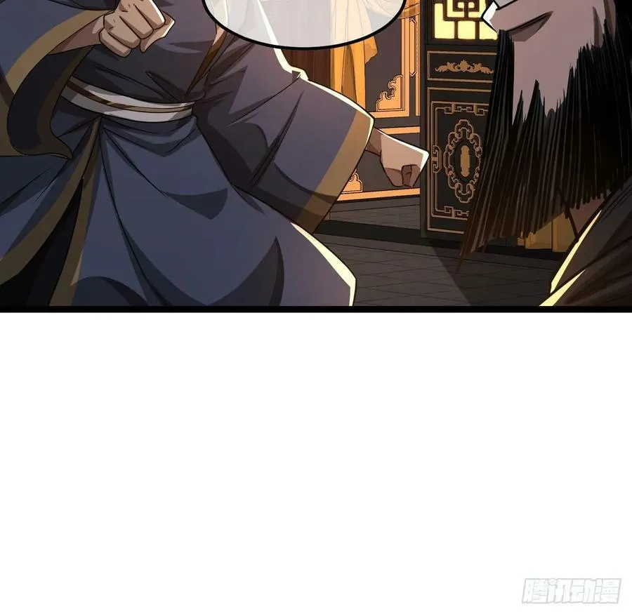 109话 土兵 第11页