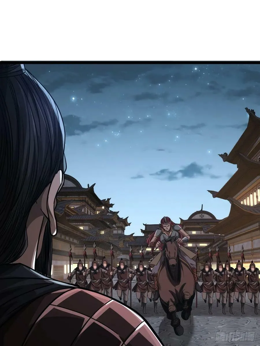 109话 土兵 第14页