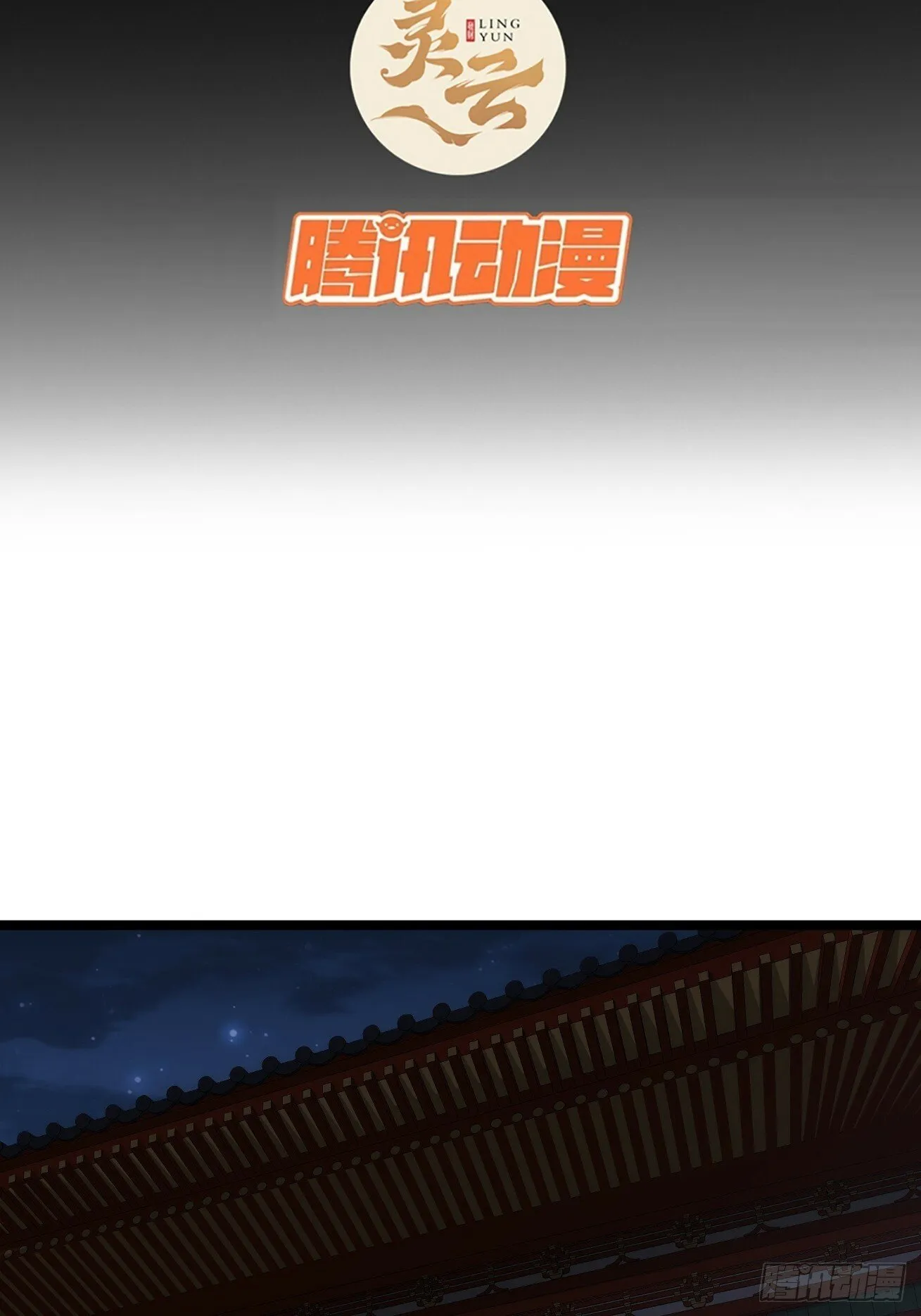 111话 燕人的骑兵 第3页