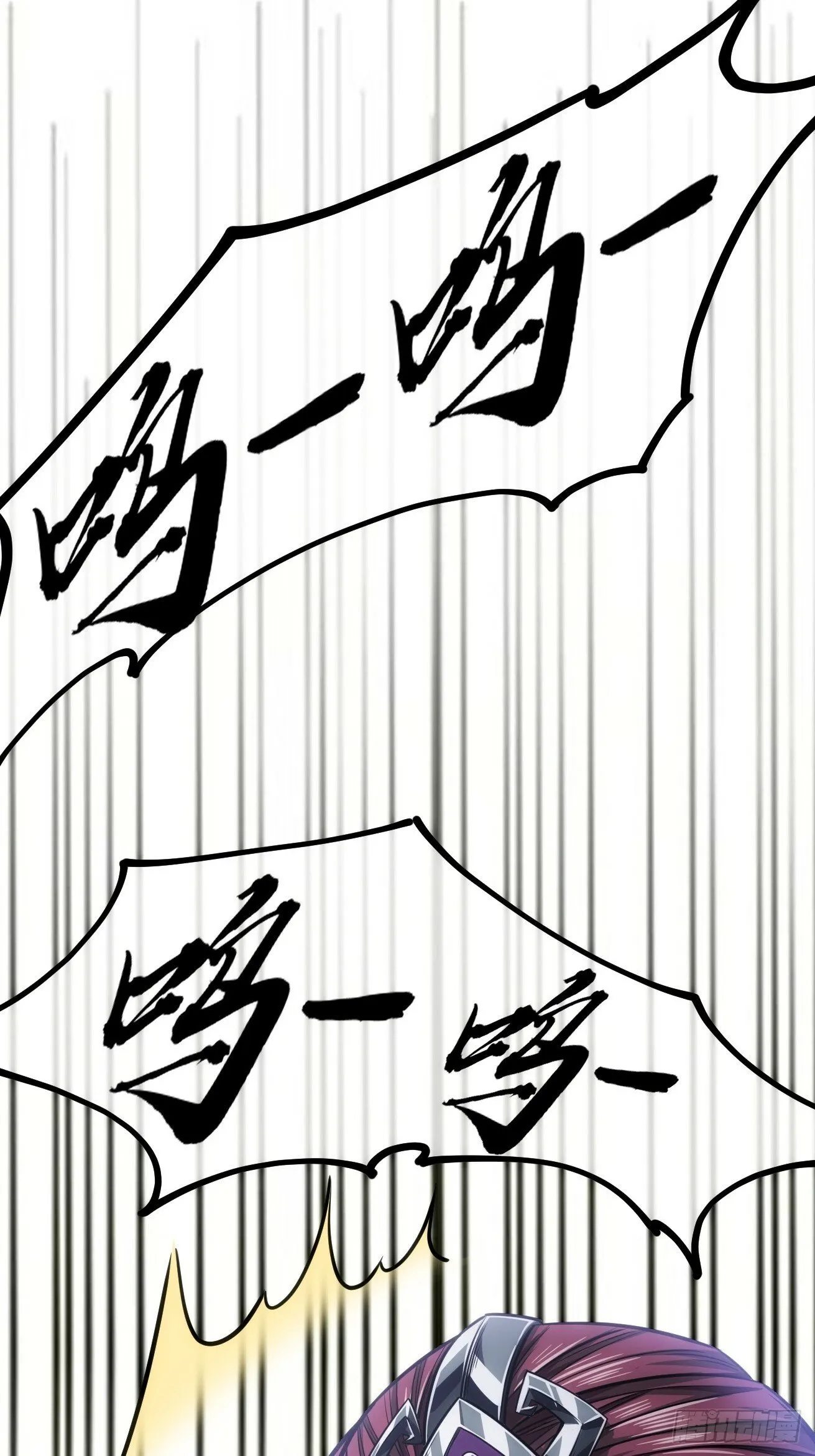 111话 燕人的骑兵 第29页