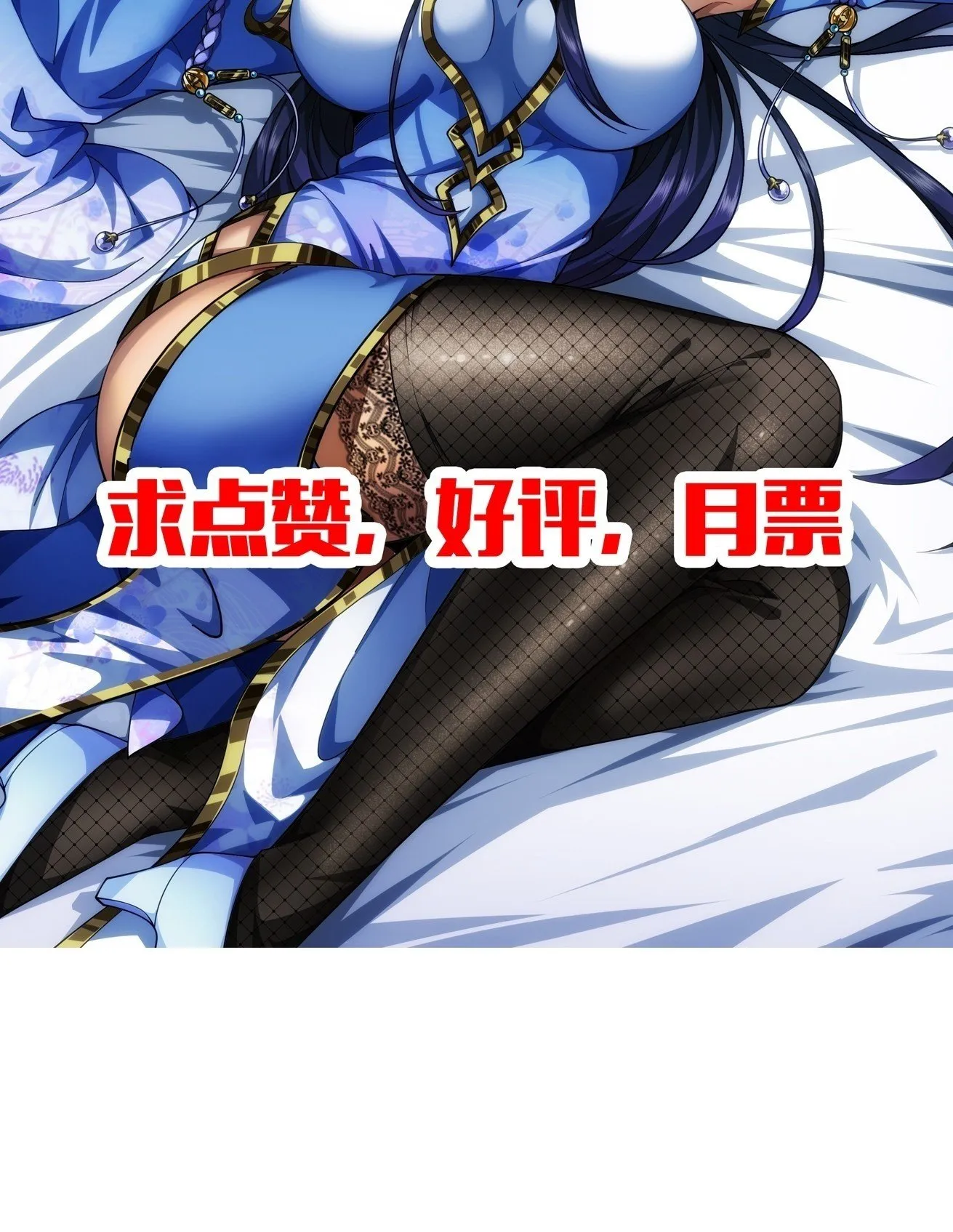111话 燕人的骑兵 第48页