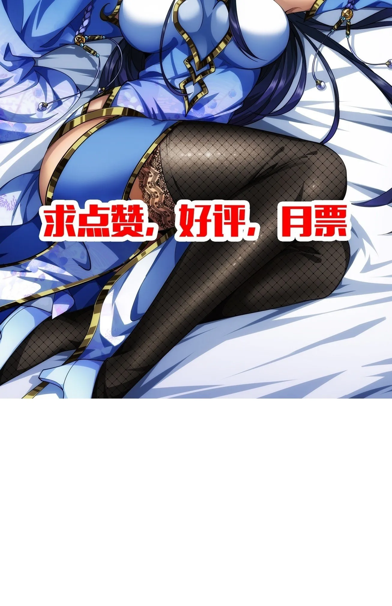 112话 我比你脏 第59页