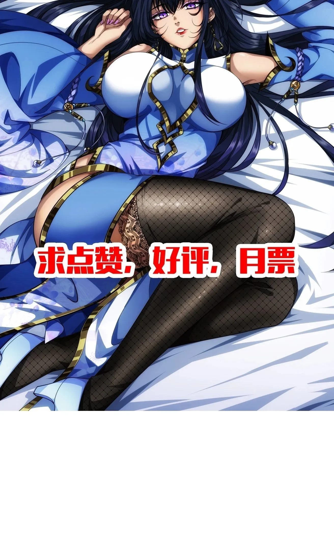 113话 更脏 第51页