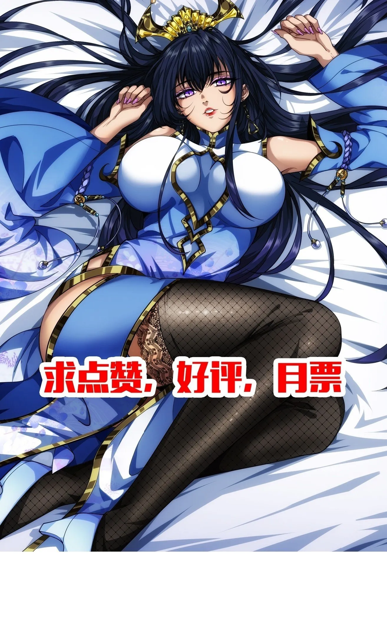 118话 围堵许文祖 第39页