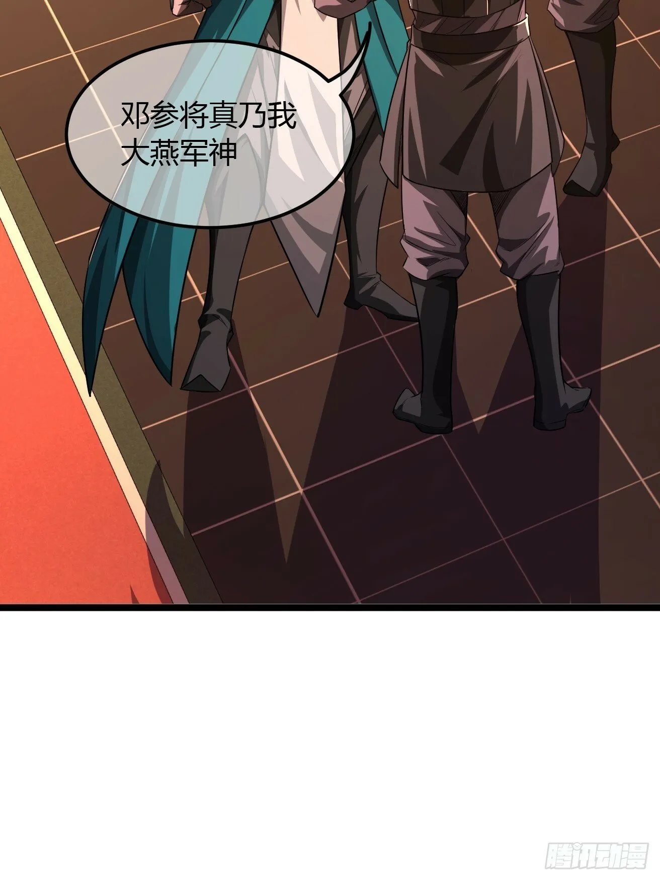 119话 抢功小王子 第9页