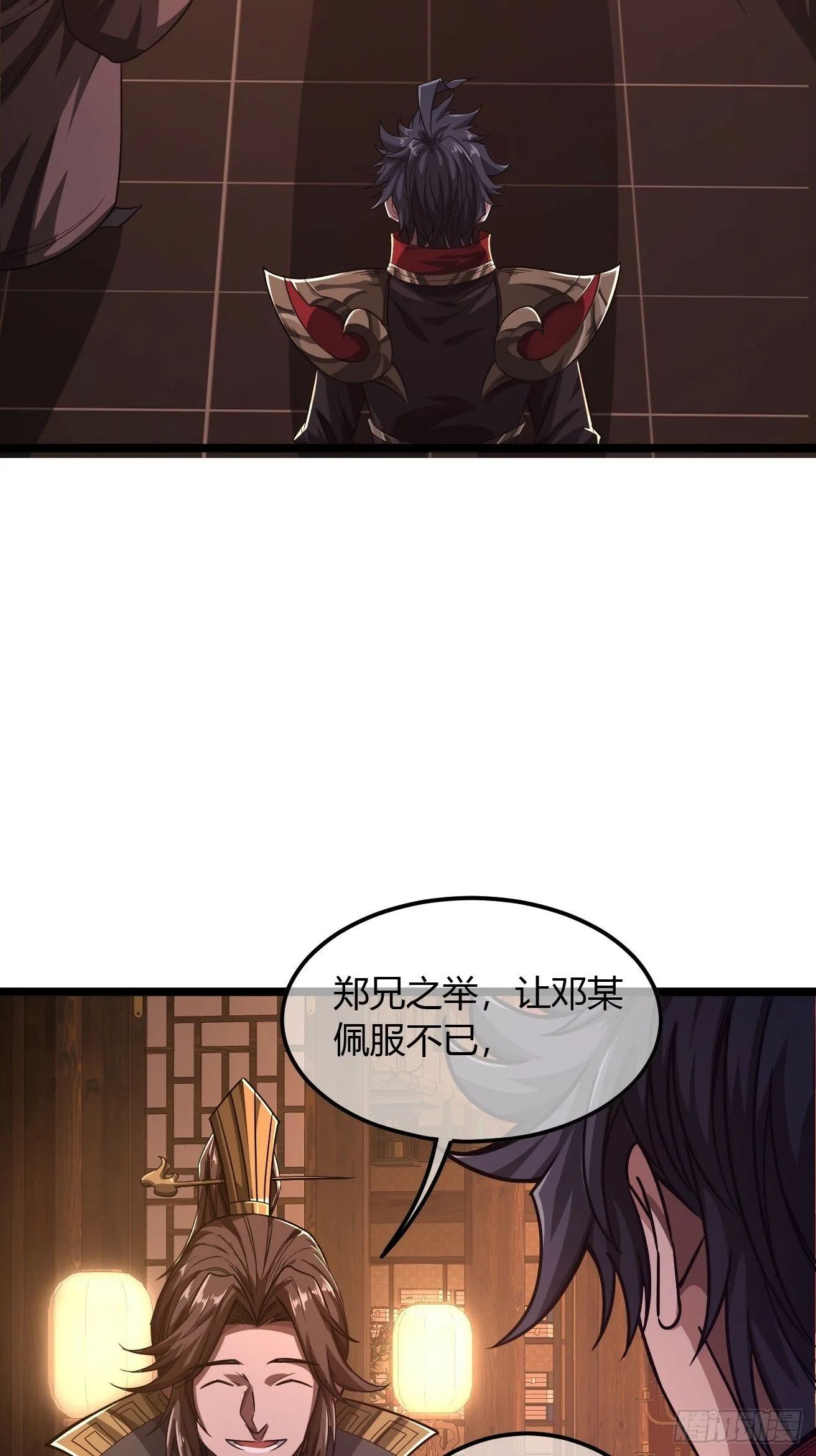 119话 抢功小王子 第49页