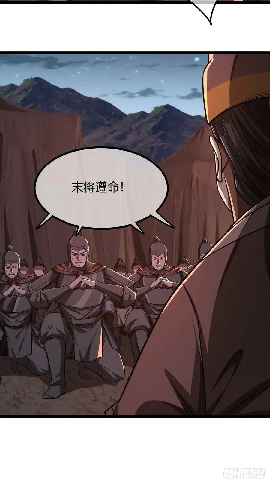 122话 争一口气回来 第14页