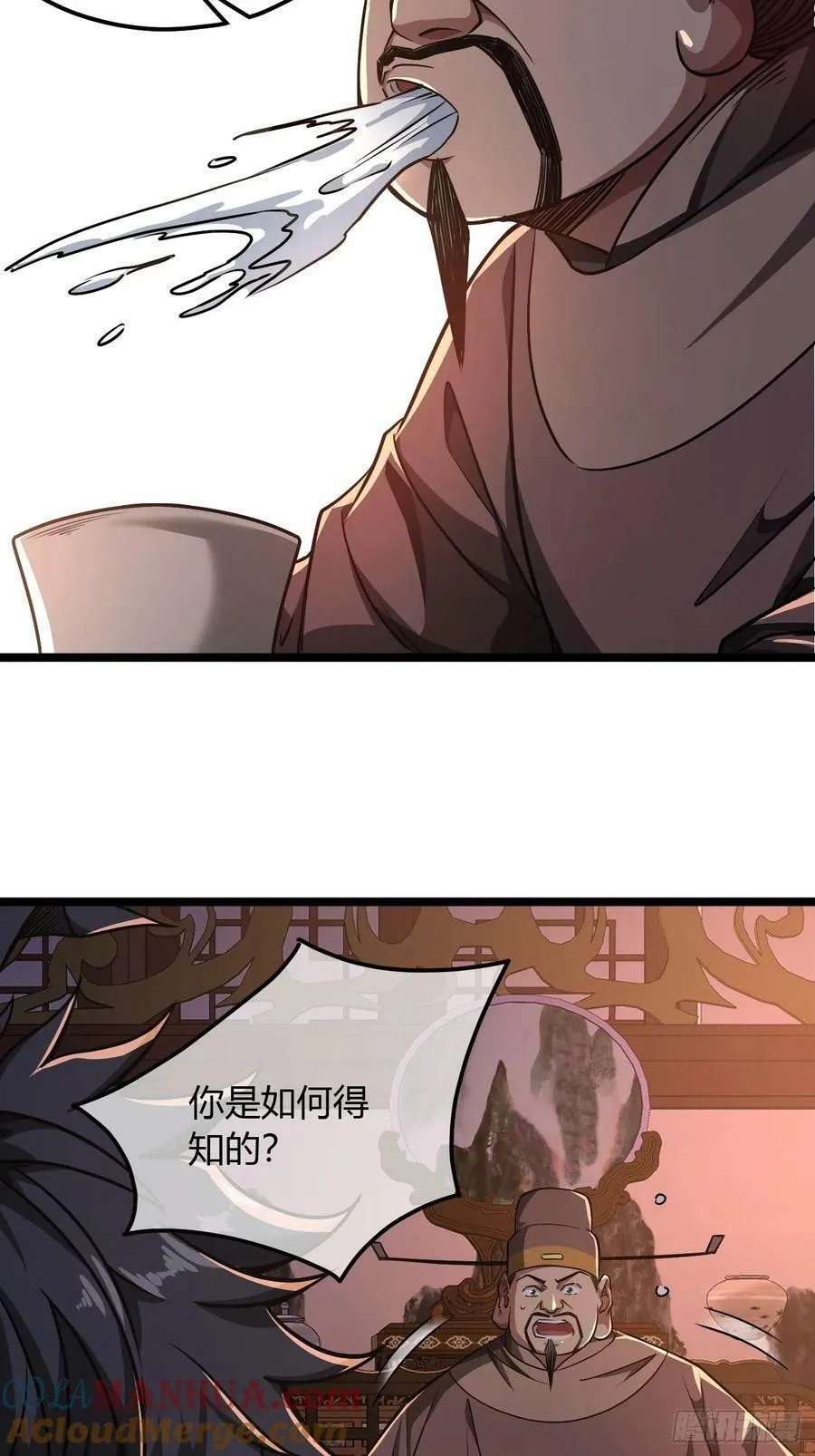 122话 争一口气回来 第21页