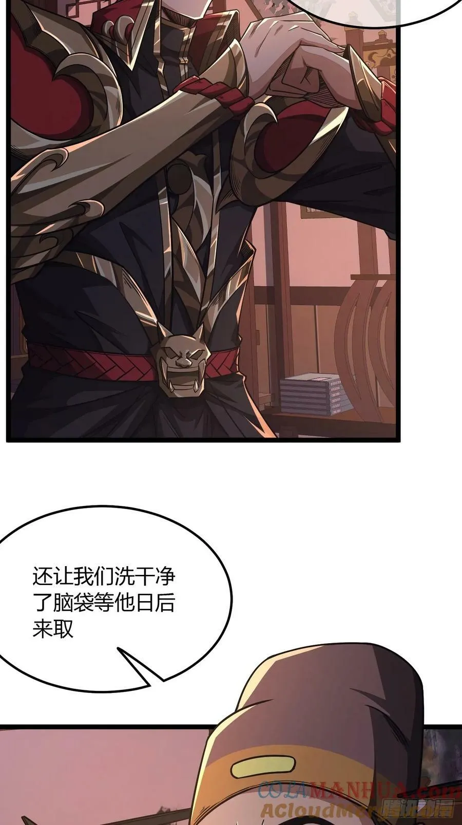 122话 争一口气回来 第23页