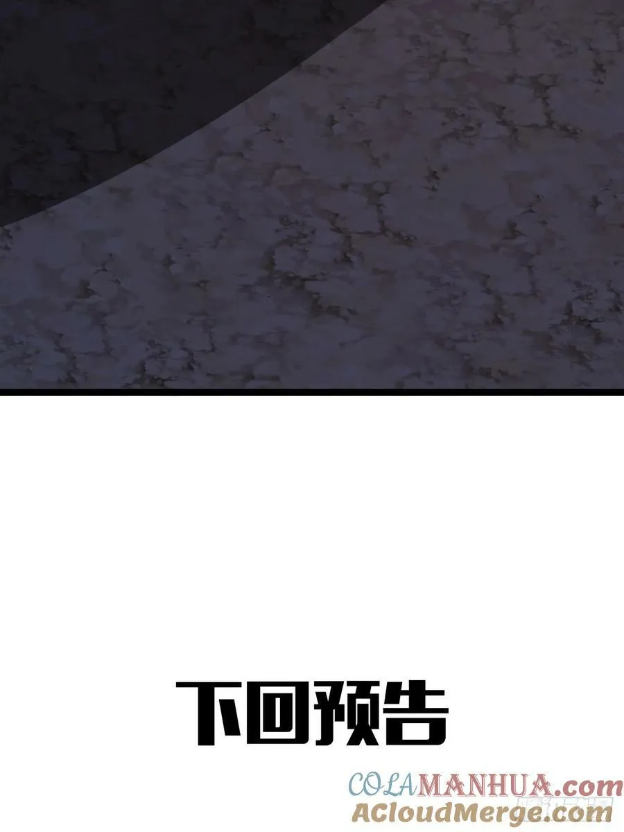 122话 争一口气回来 第39页