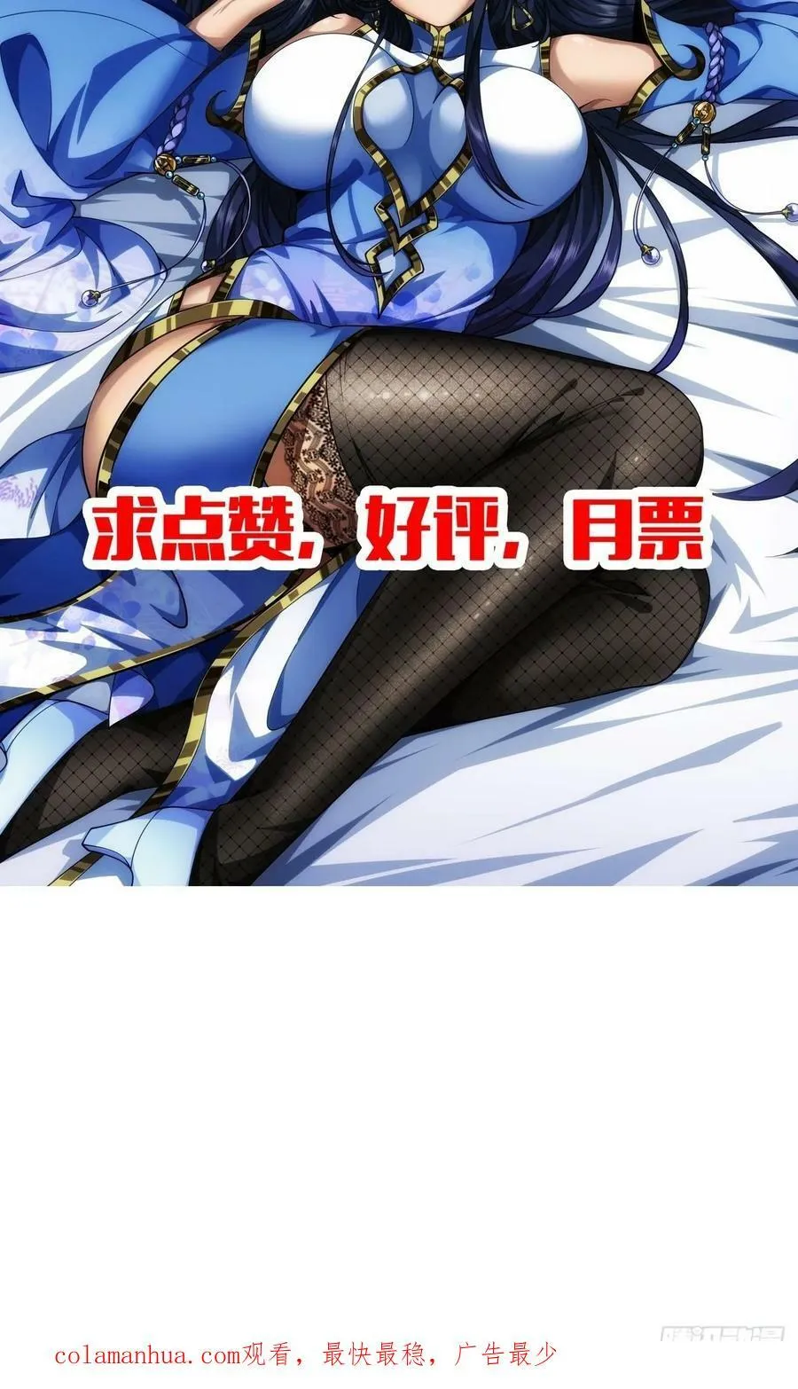 122话 争一口气回来 第42页