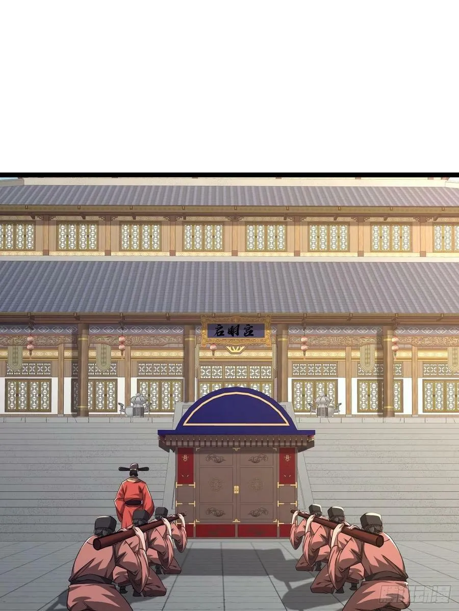 125话 宫中太爷 第11页