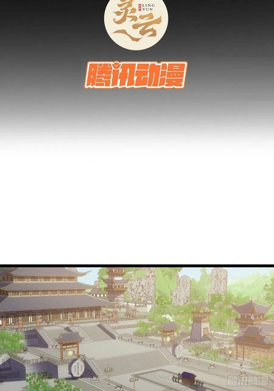 128话 福王的脑袋 第3页