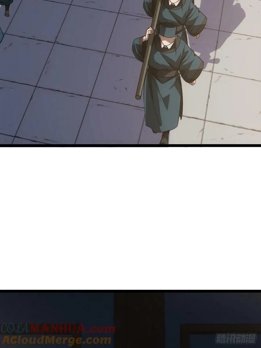 128话 福王的脑袋 第13页
