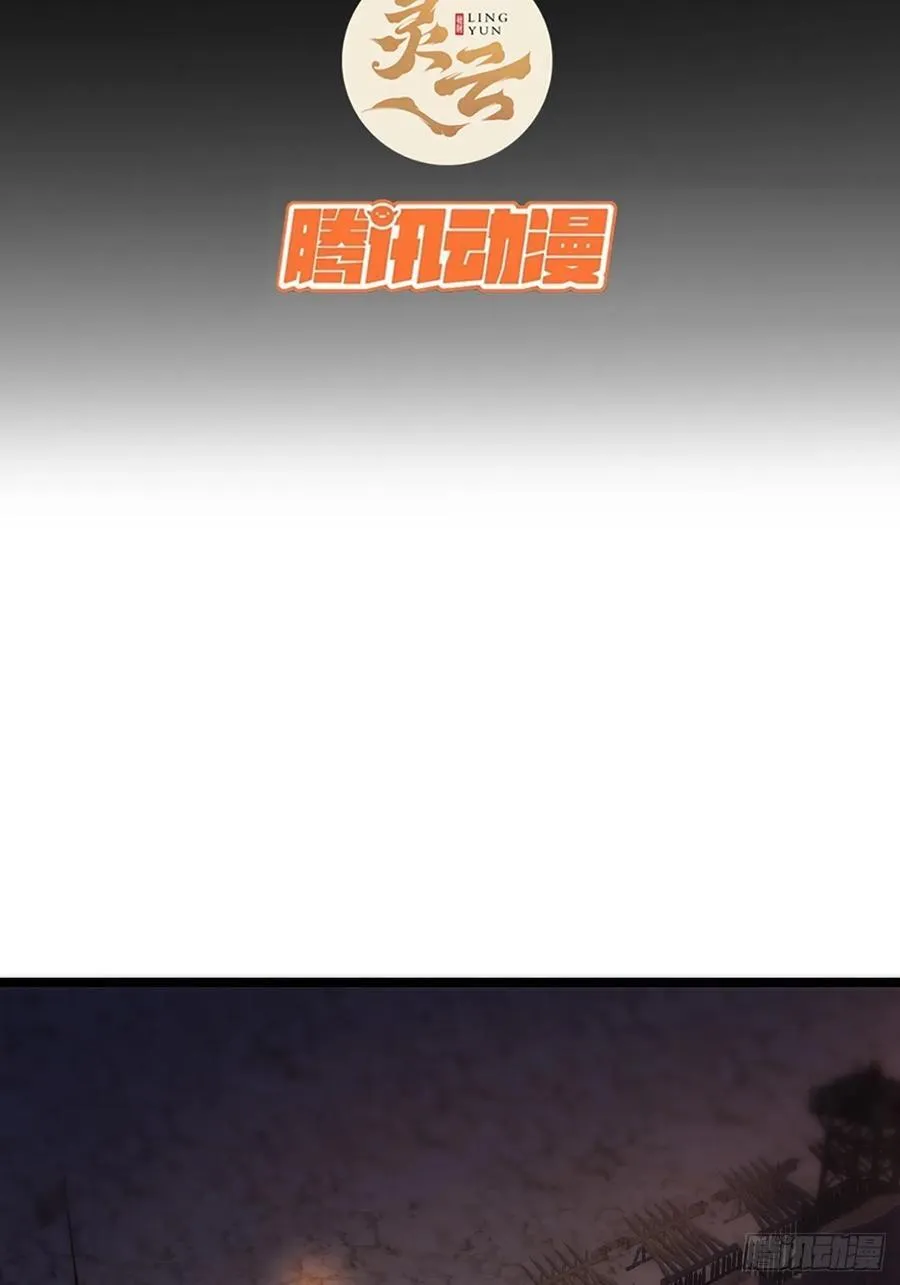 130话 靖南侯问罪 第3页