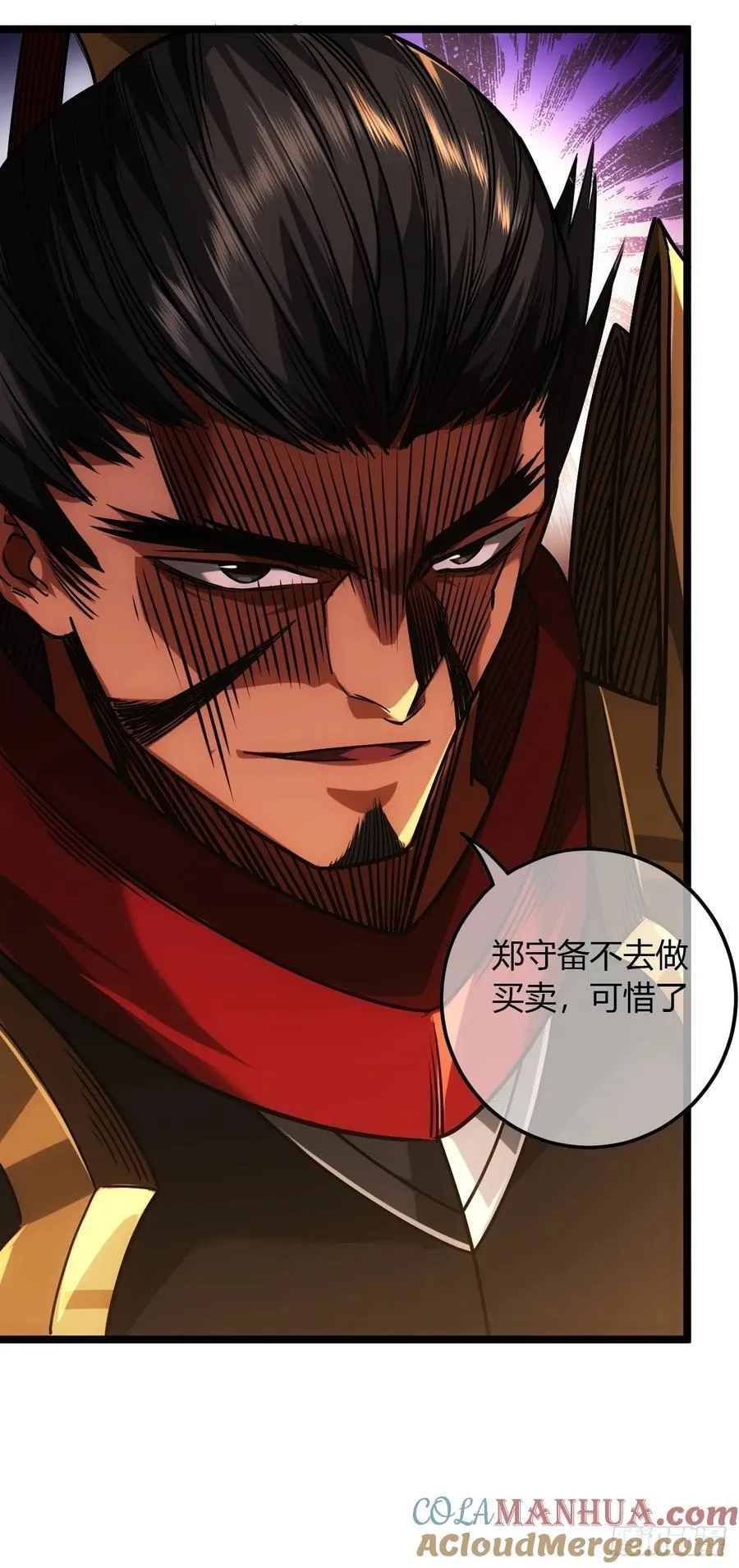130话 靖南侯问罪 第43页