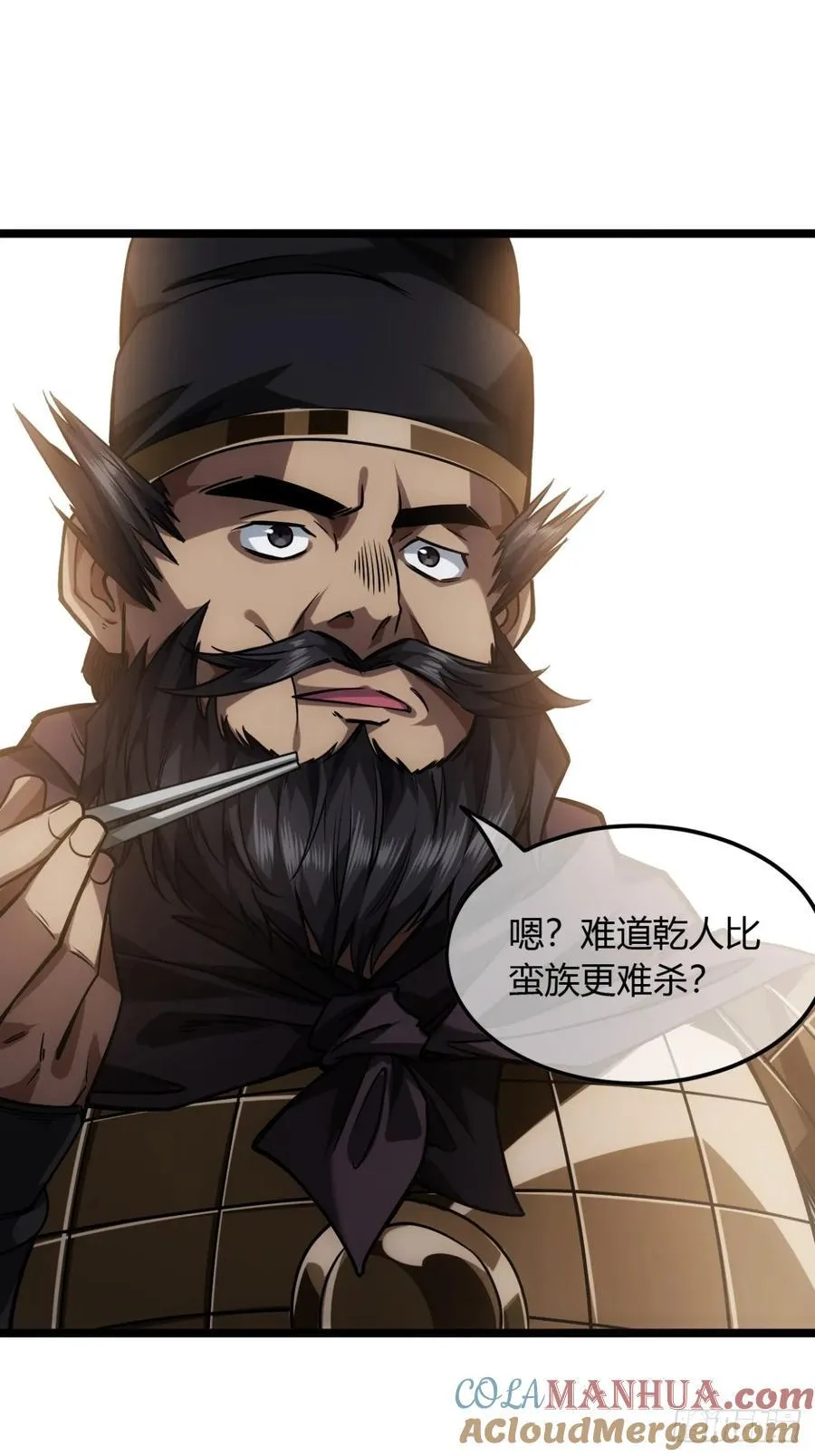 132话 脑子不好的李富胜 第29页