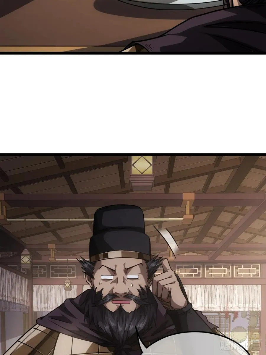 132话 脑子不好的李富胜 第34页