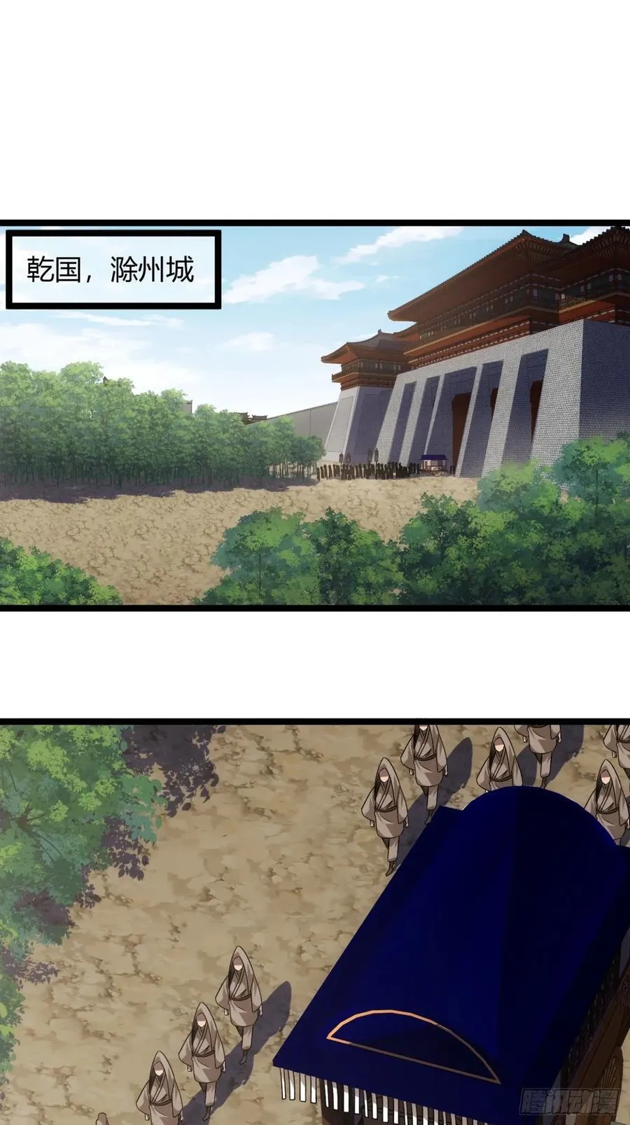 135话 目标，上京 第10页