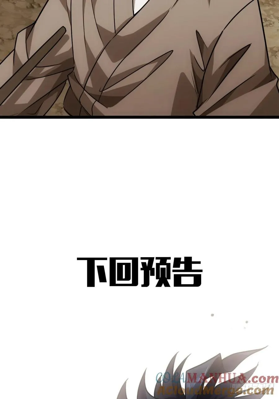 135话 目标，上京 第35页