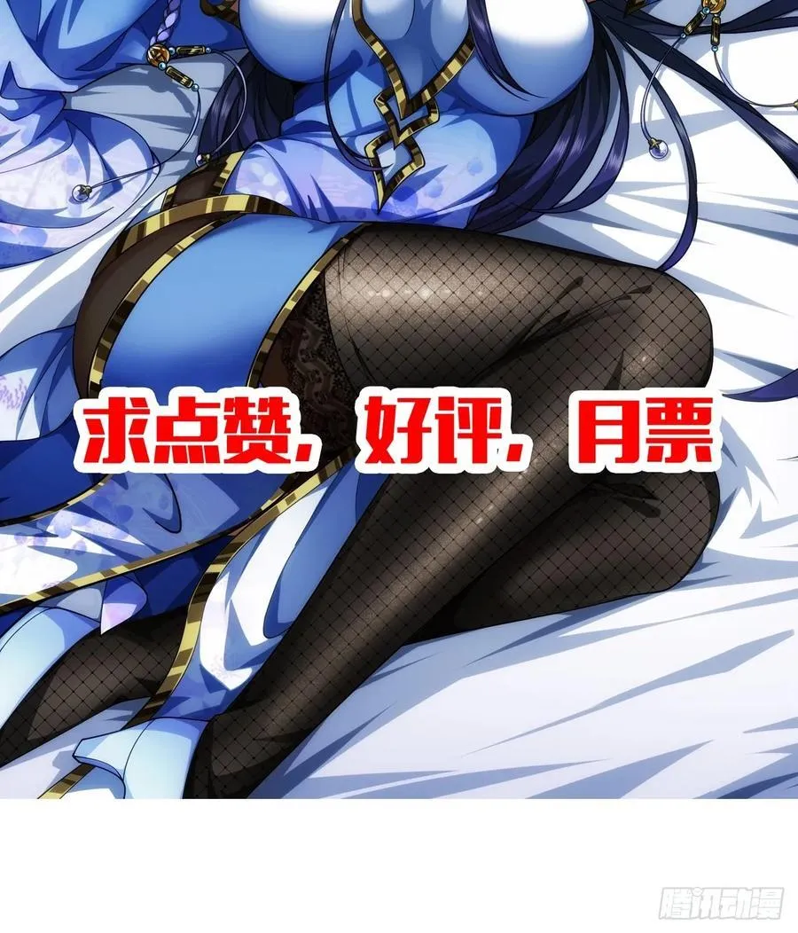 135话 目标，上京 第38页