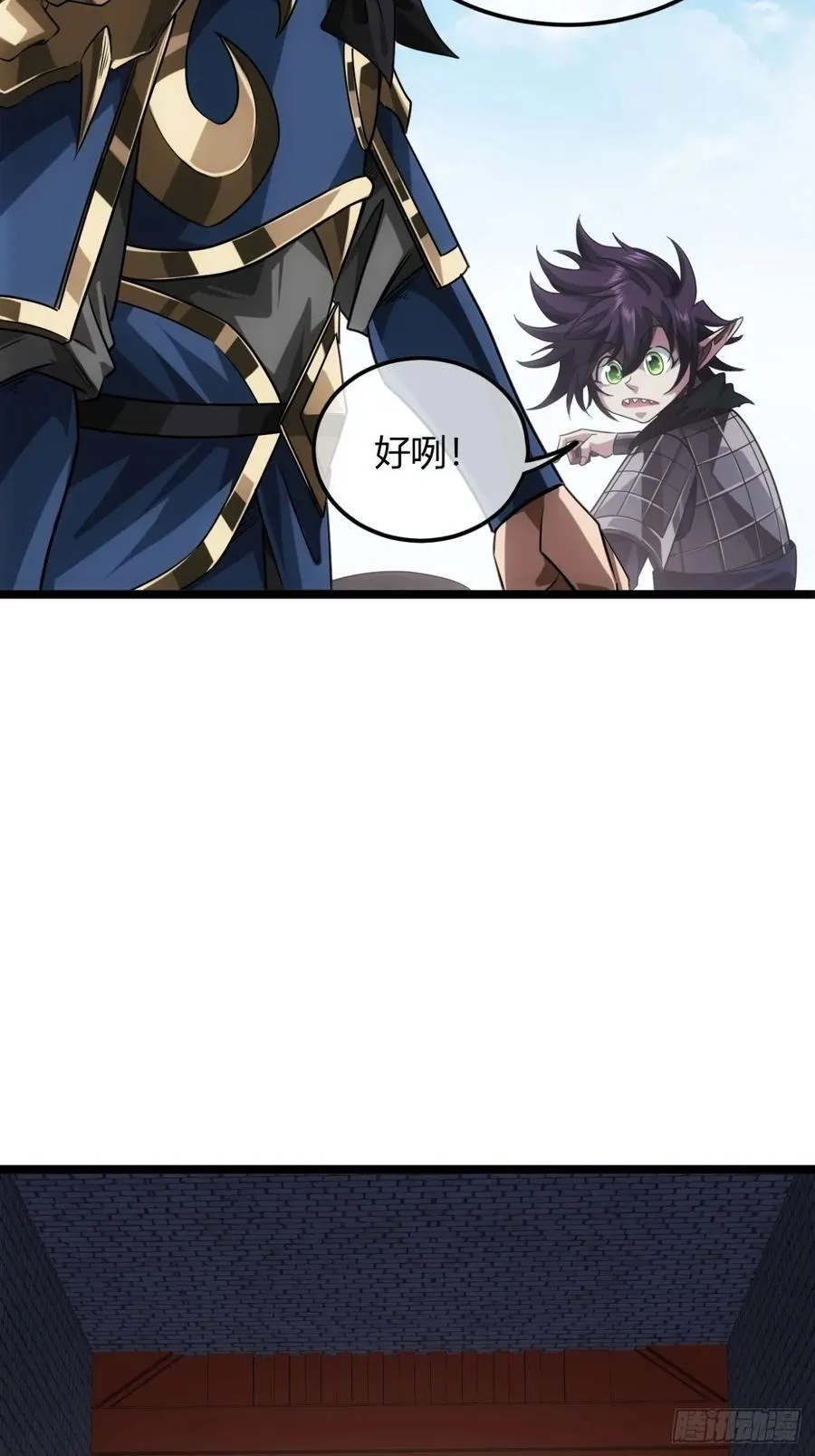 137话 李富胜屠城 第22页