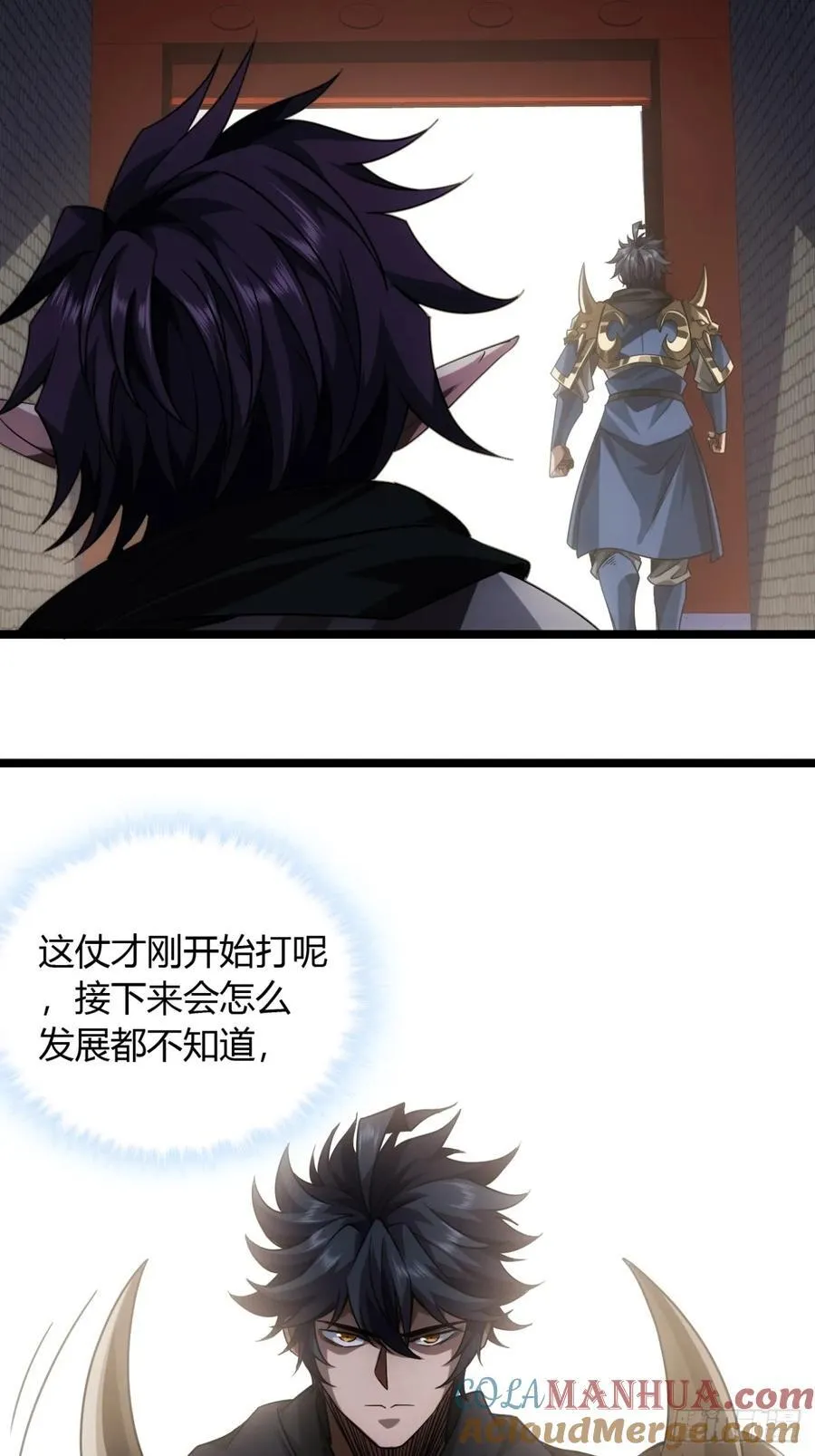 137话 李富胜屠城 第23页