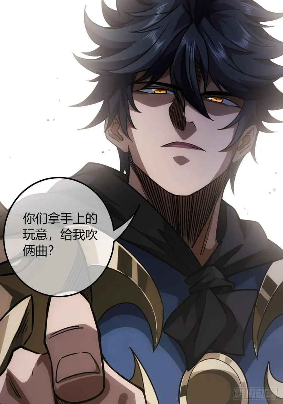 136话 燕人来了 第14页