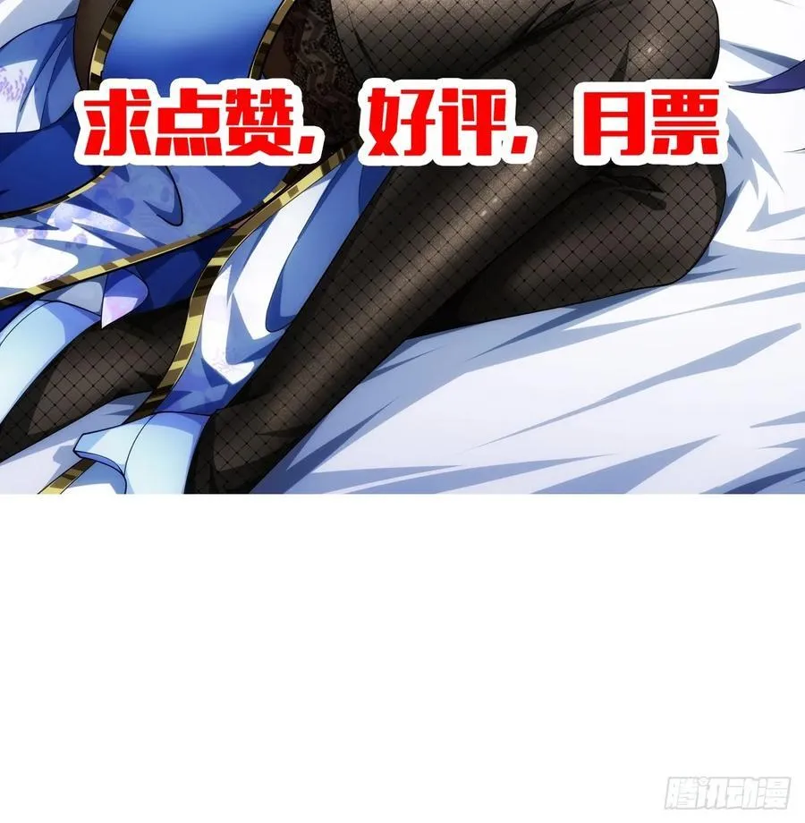 136话 燕人来了 第36页