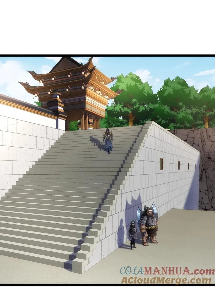 139话 拉山头 第16页