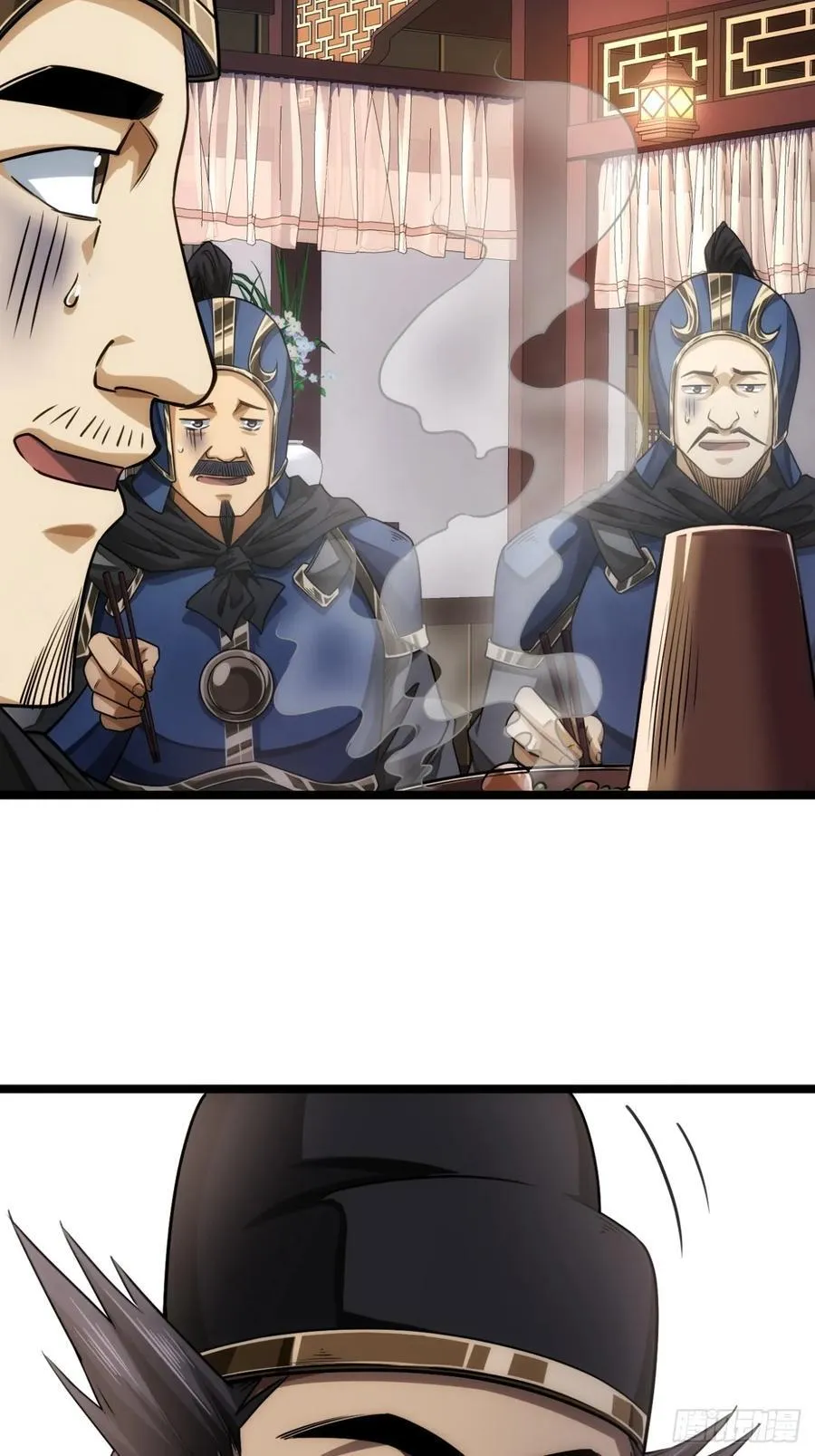 139话 拉山头 第39页
