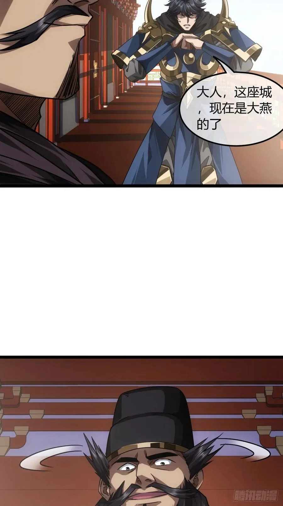 138话 很深的“浅见” 第8页